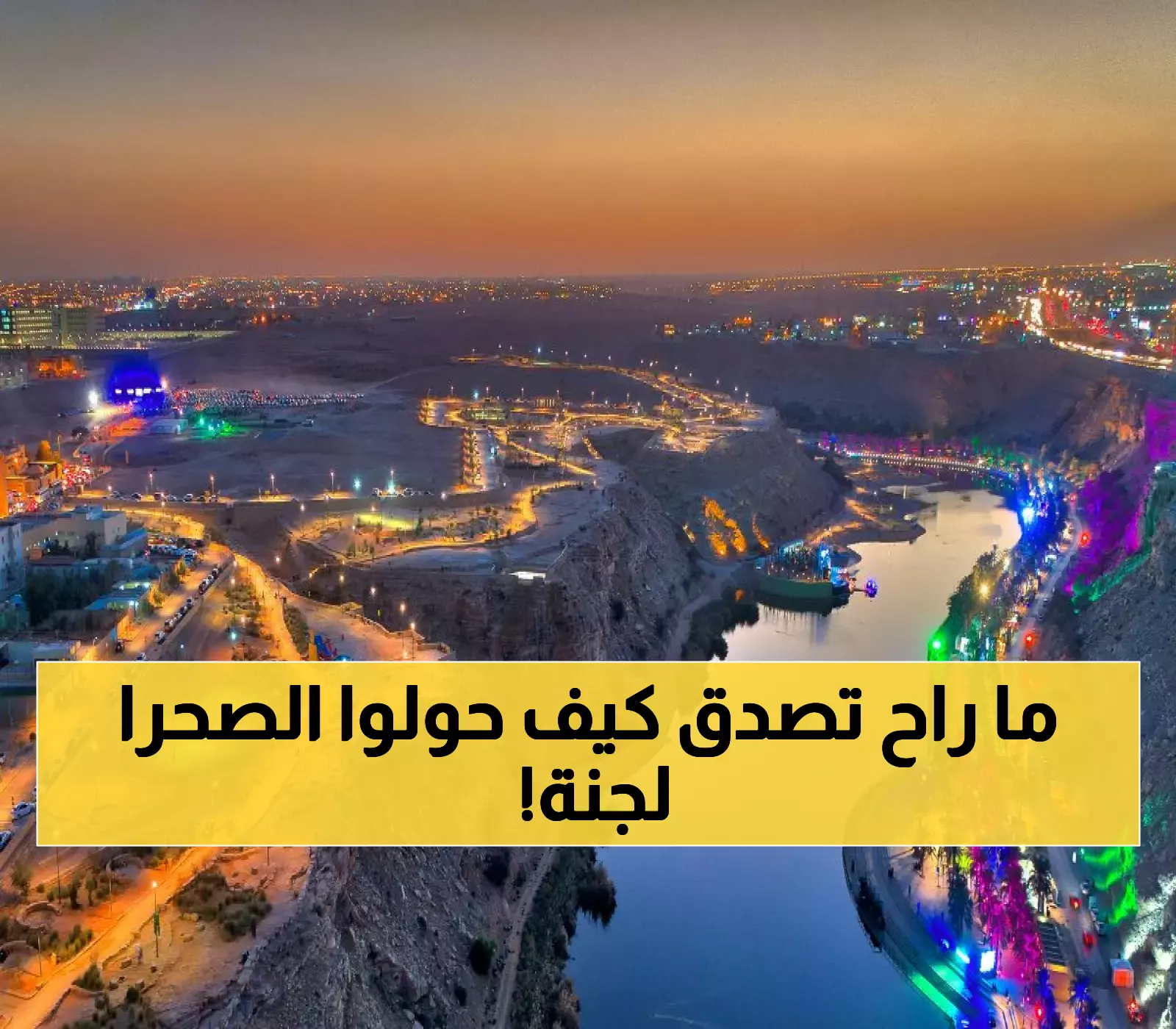الروابط المصرية السعودية: مثال يحتذى للاستقرار العربي