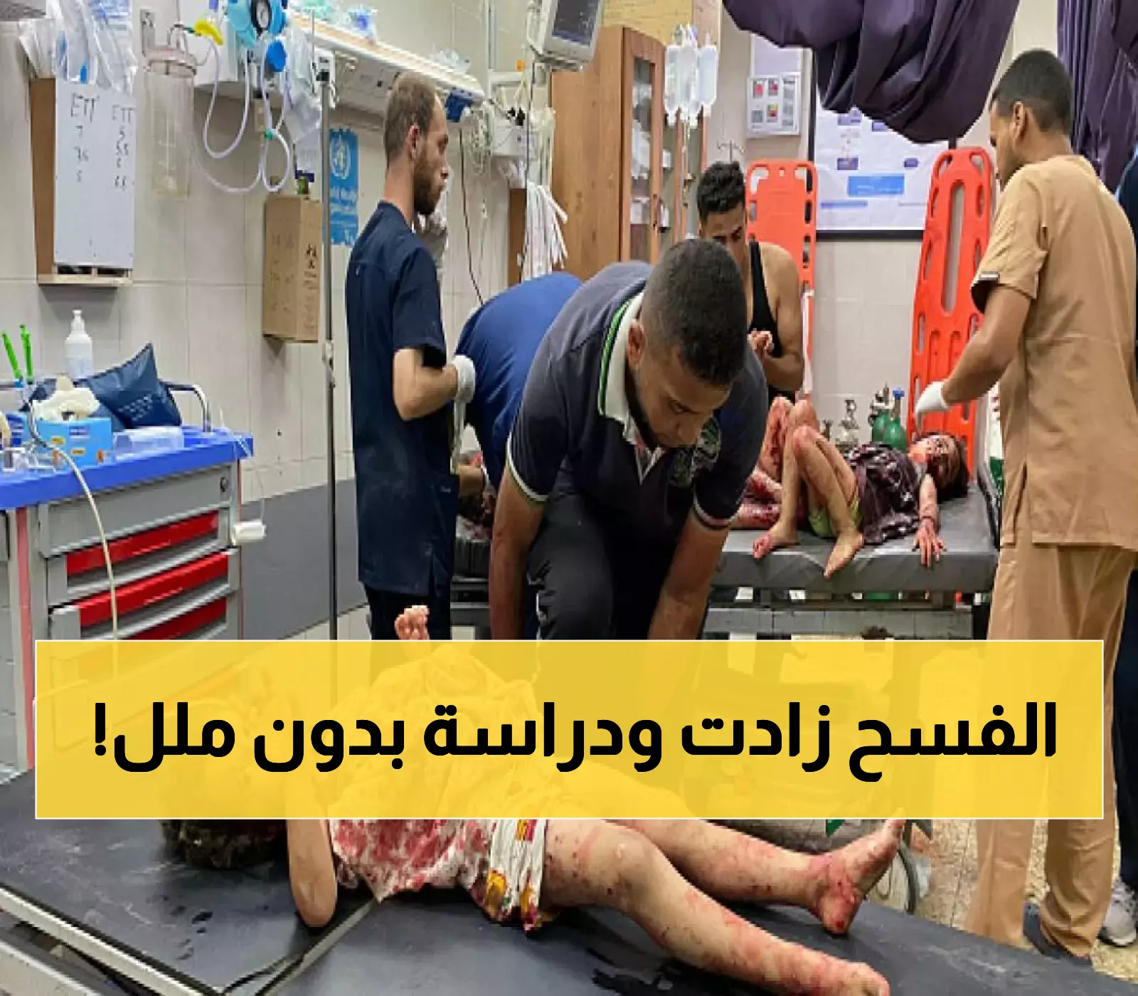 السعودية تطلق نظام الجداول الدراسية الجديد: 3 فسح يومية ومرونة أكبر للطلاب
