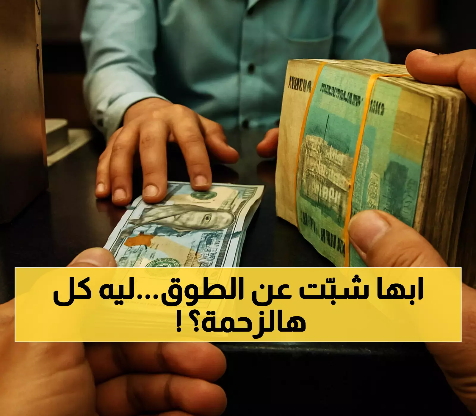 عبودكا في أبها: تجربة قصوى في قلب الصيف السعودي