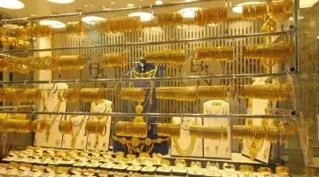 أسعار الذهب اليوم في السعودية: عيار 24 يلامس 410.25 ريال