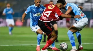 «الأهلي يتأهب بصعوبة لملاقاة بيراميدز في البطولة»