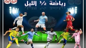 الأهلي في أزمة: هزيمة ساحقة واحتجاجات جماهيرية ونجاح مصطفى محمد!