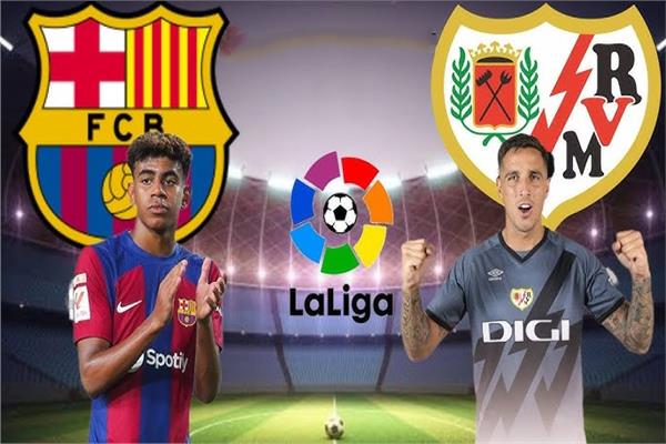 موعد مباراة برشلونة وفاليكانو في الدوري الإسباني: كل ما تحتاج معرفته
