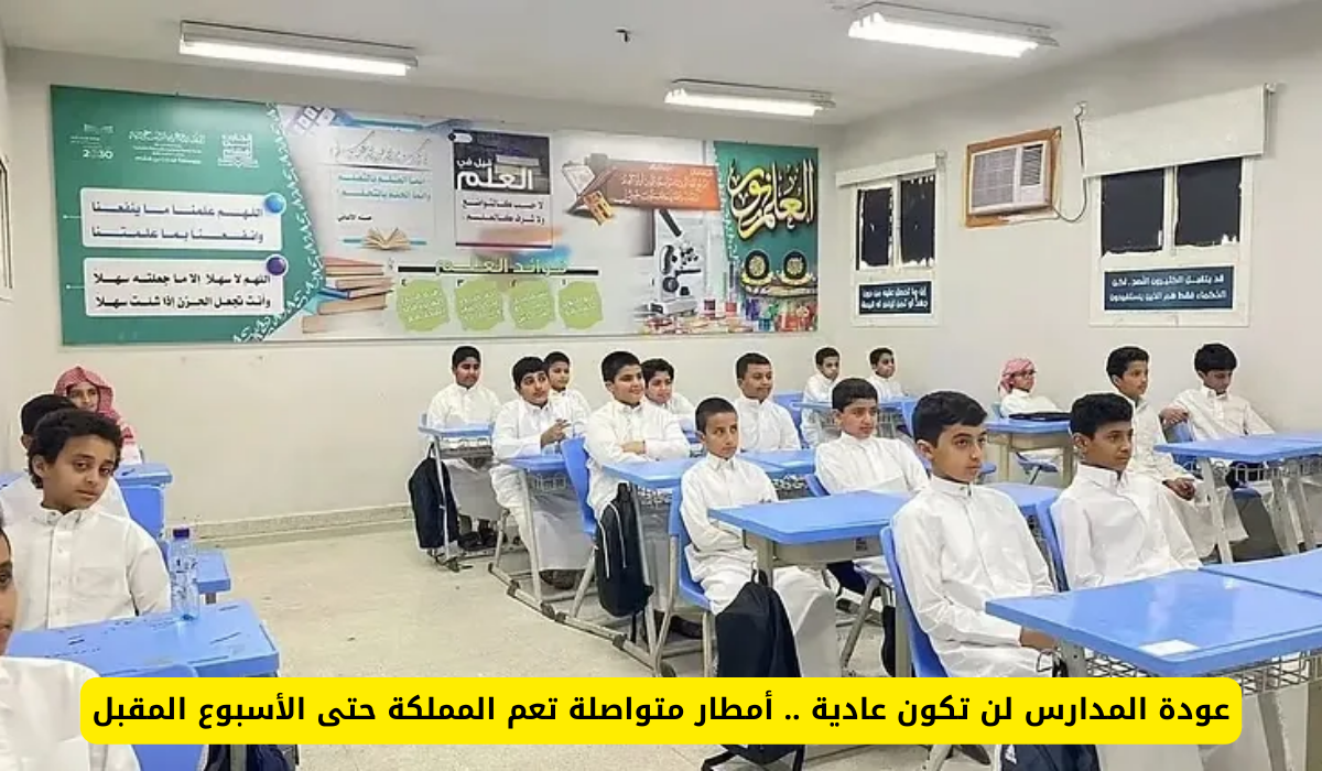 بين السرور والدهشة: التأمينات توضح موعد صرف رواتب المتقاعدين