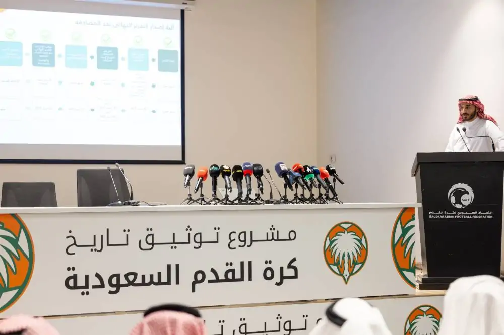 الهلال: نجم الساحة السعودية في ست بطولات بعد التوثيق