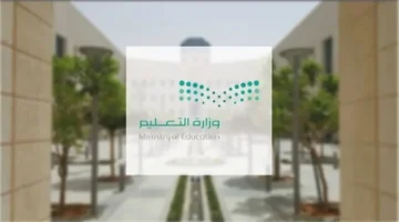 استثمار 50 مليار ريال لدعم مستقبل التعليم والتدريب في المملكة