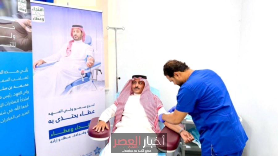 محافظ صامطة يساهم في حملة ولي العهد لتشجيع التبرع بالدم