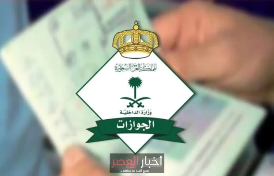الإجراءات الشاملة: 17 ألف خطوة من الجوازات لمواجهة المخالفات في الإقامة والعمل