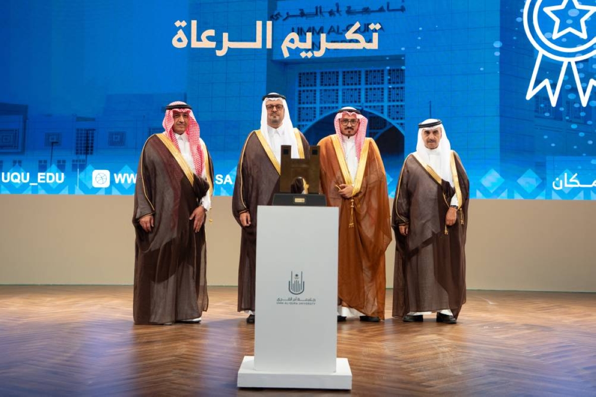 نائب أمير مكة يطلق مؤتمر الجامعات: تعزيز القيم والوعي الفكري