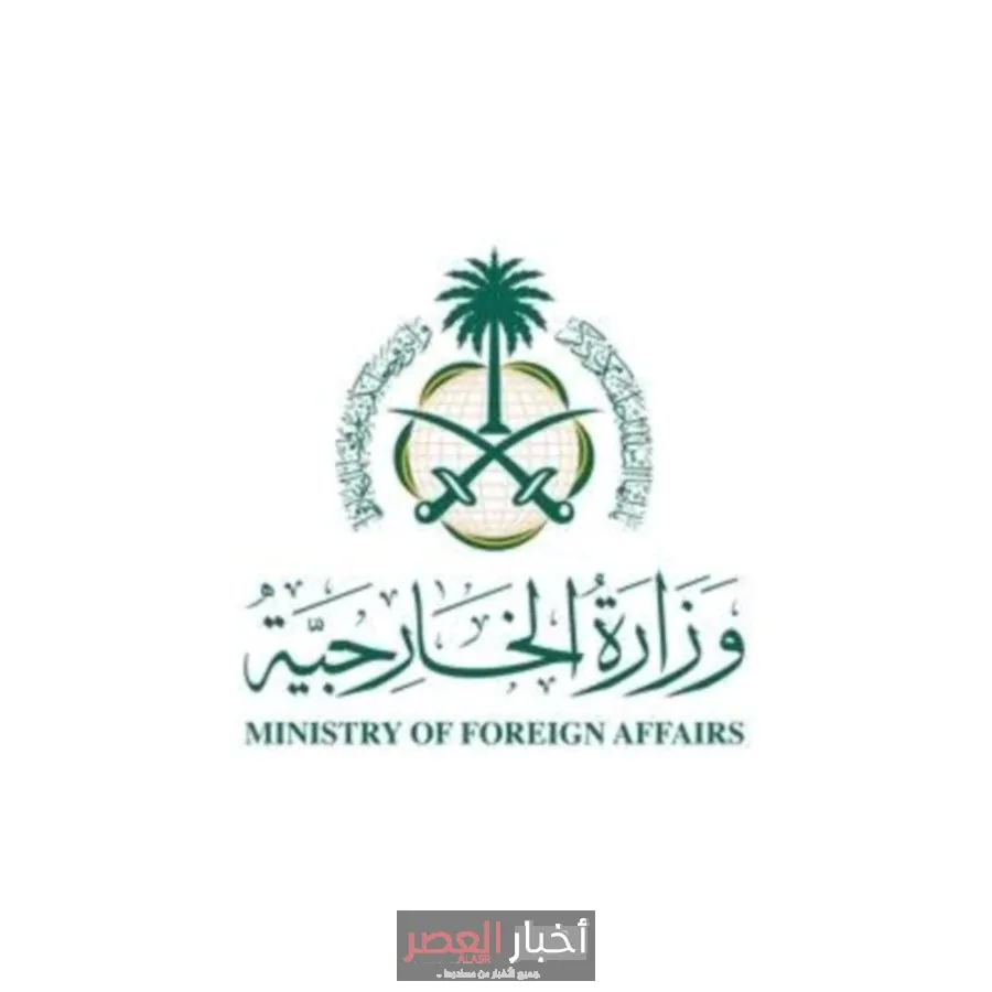 السعودية تدين الانتهاكات الإسرائيلية في سوريا وتعزز دعمها لاستقرار الوطن
