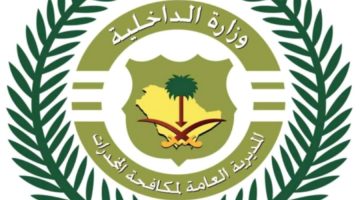 نجاح مكافحة المخدرات: الكشف عن شبكة مروجي المخدرات في عسير