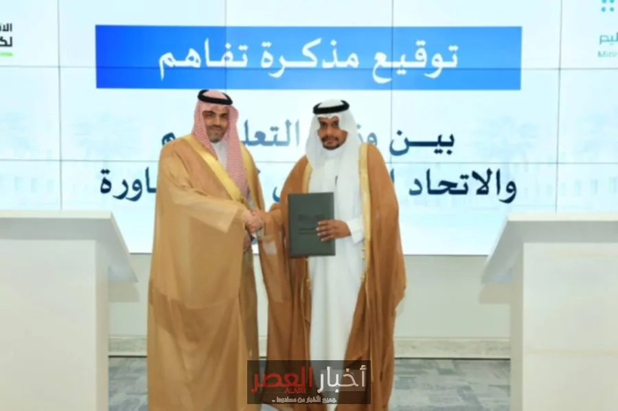 تعزيز الرياضة المدرسية من خلال شراكة مع اتحاد كرة المناورة