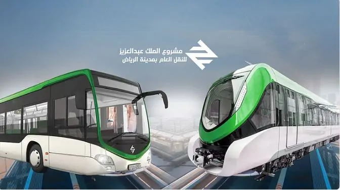 خصومات نصف سعر التذاكر للمواصلات في الرياض لفئات معينة!