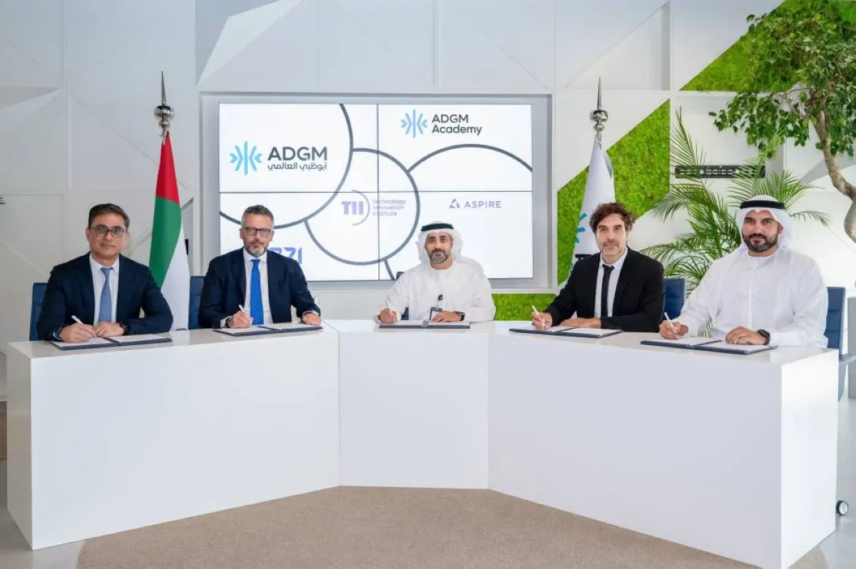 الإمارات تطلق أول مركز أبحاث للاتصالات المؤمنة باستخدام تقنية الكم
