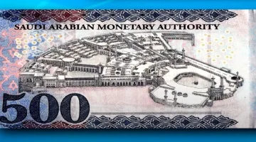 الريال السعودي يواصل استقراره فوق 12.90 جنيه في 5 بنوك وشركتي صرافة بمصر