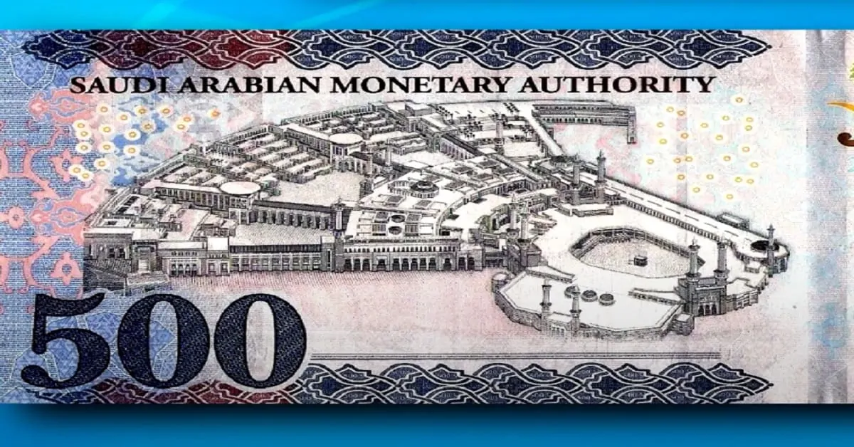 الريال السعودي يواصل استقراره فوق 12.90 جنيه في 5 بنوك وشركتي صرافة بمصر