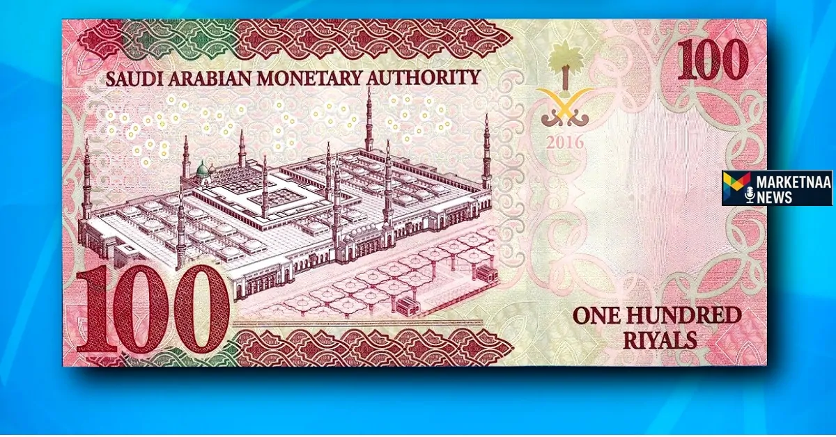 استقرار سعر الريال السعودي وتعزيز في 3 بنوك أخرى – تقرير أسعار اليوم 31 أغسطس 2025