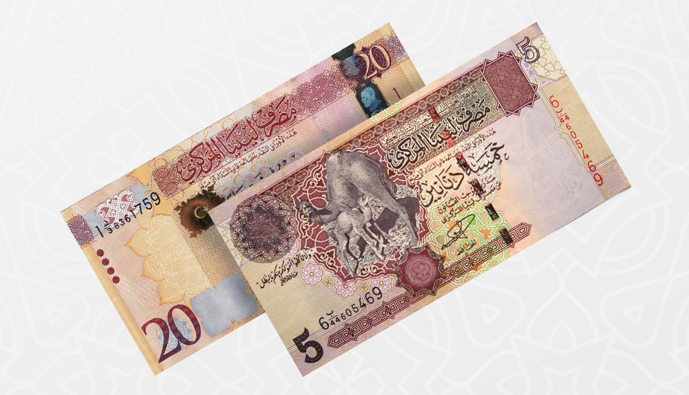 تحذير هام من مصرف التجارة والتنمية حول سحب العملات النقدية الحديثة