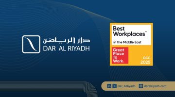 دار الرياض: رائدة بيئة العمل في الشرق الأوسط 2025