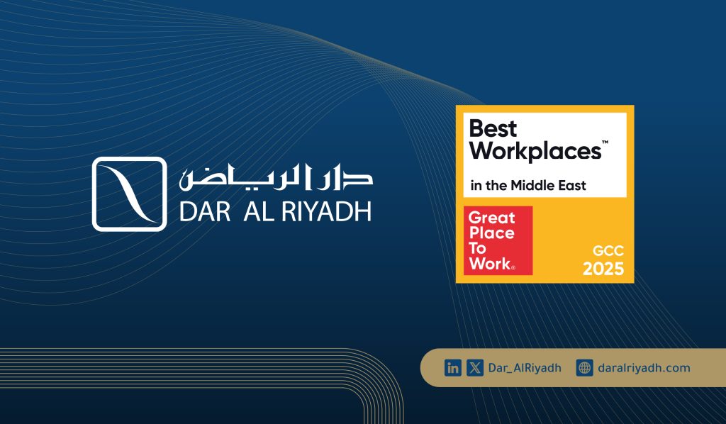 دار الرياض: رائدة بيئة العمل في الشرق الأوسط 2025