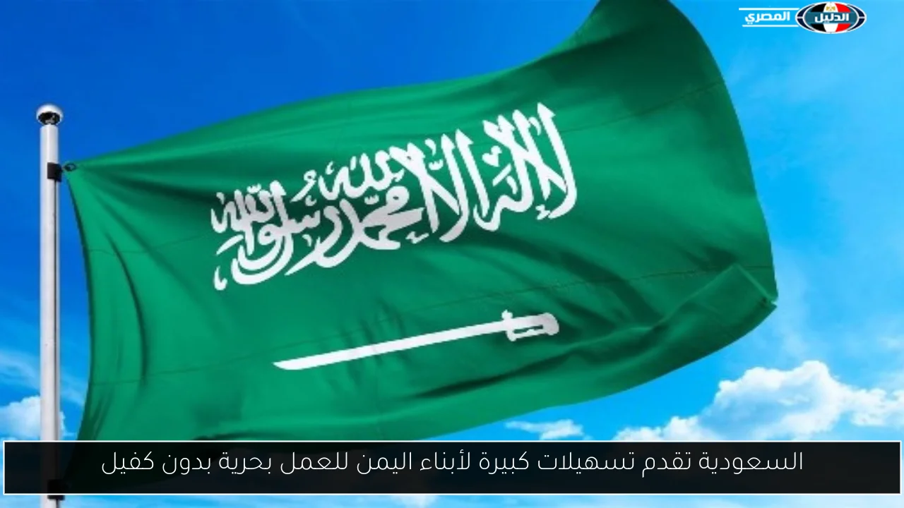 إضاءة سماء السعودية: احتفالات اليوم الوطني 95 بعروض جوية وألعاب نارية مبهرة