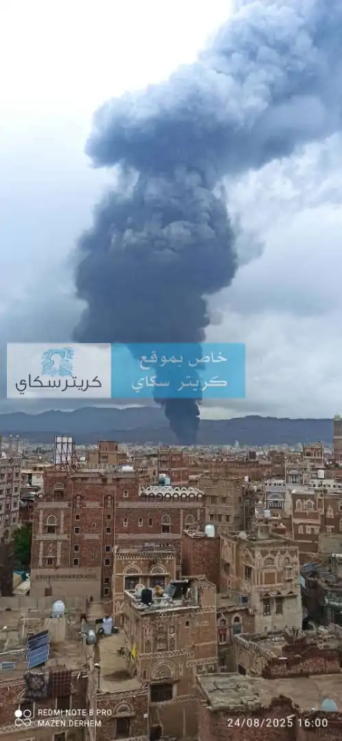 غارات جوية تطال محطة نفط في صنعاء: تفاصيل وصورة