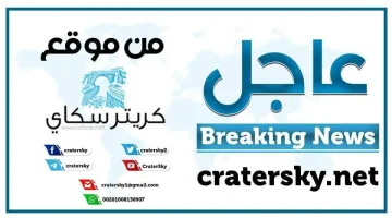 لقاء حصري مع القائم بأعمال رئيس الوزراء حول أحدث المستجدات المحلية