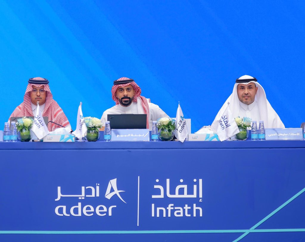 أدير العقارية تحقق رقماً قياسياً في مبيعات جوزاء الرياض