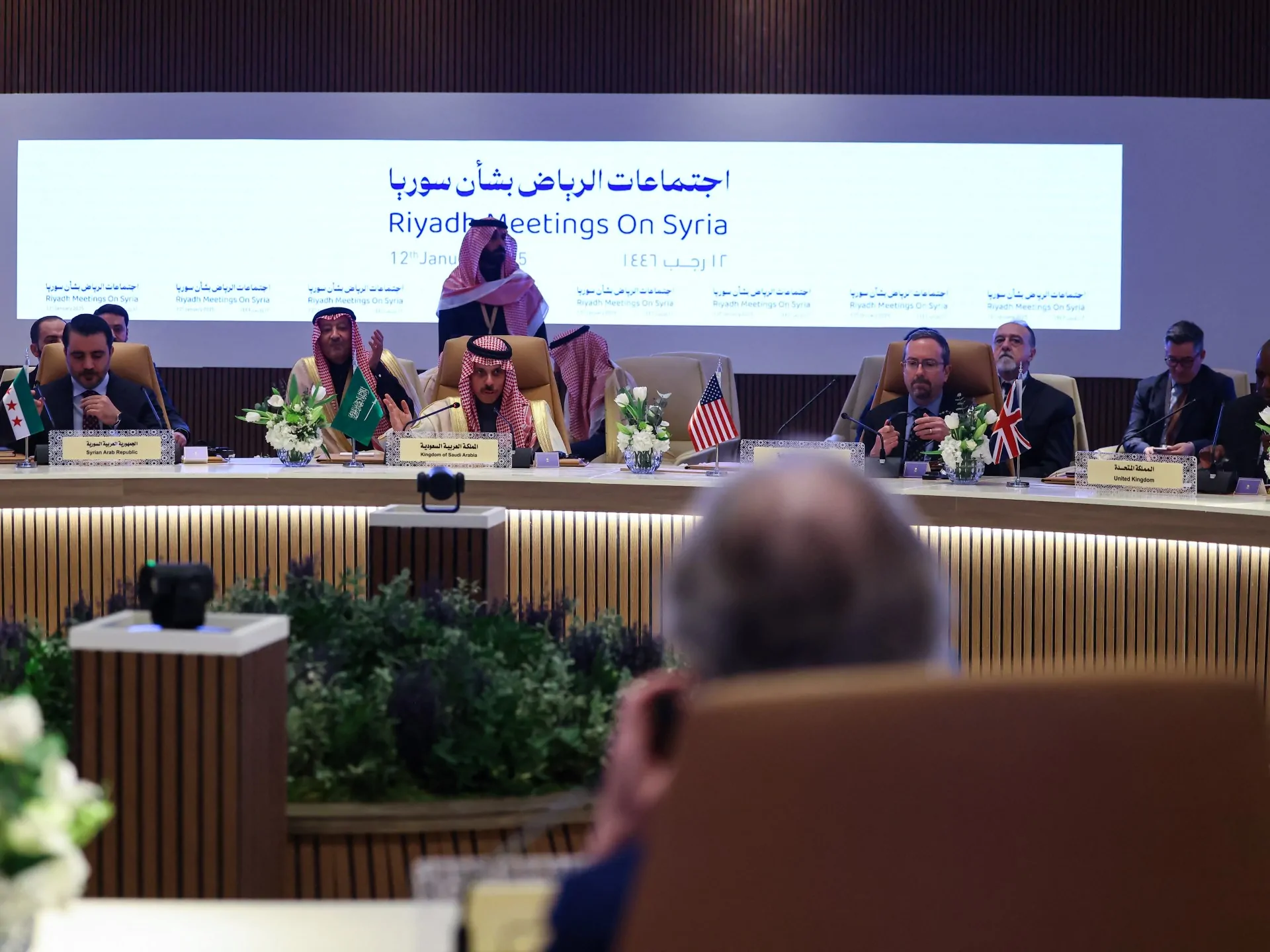 تحقيق الاستقرار في سوريا: قمة الرياض لاستكشاف الحلول