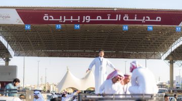 القهوة السعودية تدعم كرنفال بريدة للتمور برؤية استراتيجية جديدة
