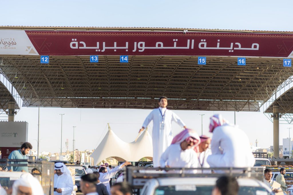 القهوة السعودية تدعم كرنفال بريدة للتمور برؤية استراتيجية جديدة