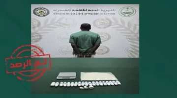 اعتقال نيجيري بتهمة توزيع الكوكايين خلال عملية أمنية مفاجئة