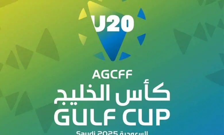 جدول مباريات كأس الخليج للشباب 2025: مصر تواجه عمان والقنوات الناقلة