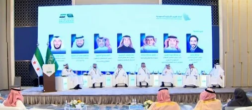 ملتقى الاستثمار السعودي السوري: آفاق اقتصادية جديدة عبر 12 قطاعاً حيوياً