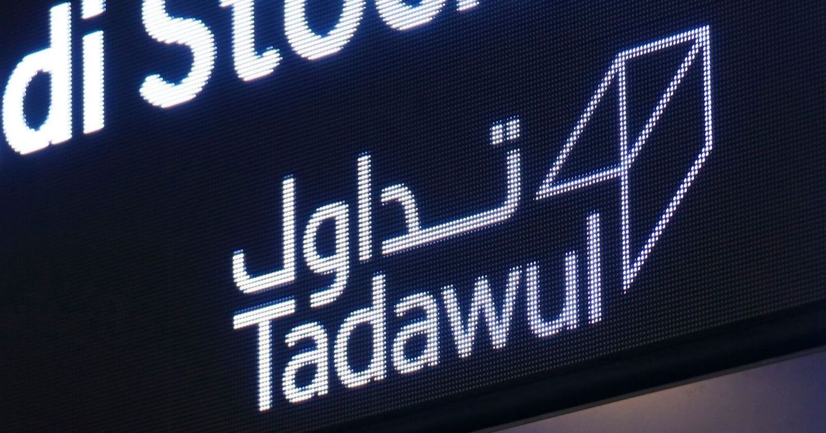 بورصة السعودية: تذبذبات طفيفة في ظل ضعف المعنويات المستمر
