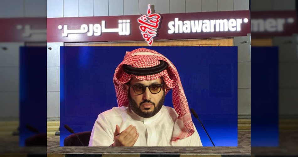 تركي آل الشيخ: أمل جديد بـ 150 وظيفة رغم تحديات كورونا وردود على مقاطعة شاورمر!