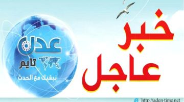 مقتل قادة الحوثي في هجوم إسرائيلي: ضربة مفاجئة تفجّر الأوضاع