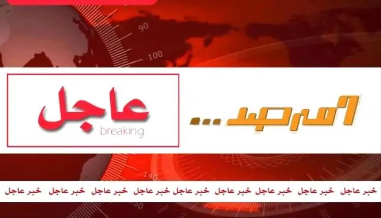 انخفاض مستمر: تذبذب جديد في سعر الصرف مع نهاية الأسبوع