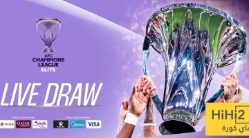 إعلان النتائج الرسمية لقرعة دوري أبطال آسيا 2025/26