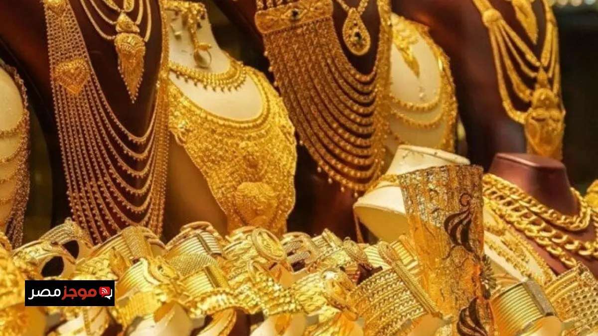 تطورات آنية: سعر الذهب في السعودية ليوم الاثنين 25 أغسطس 2025