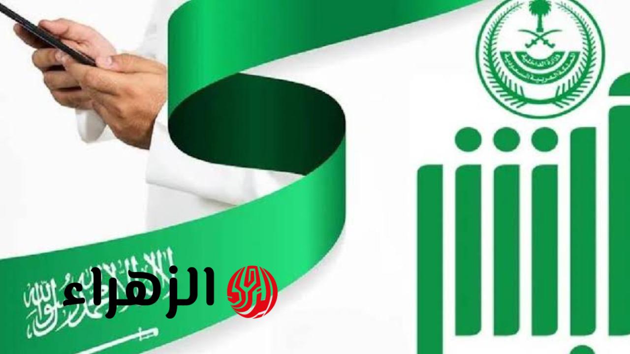 دليل بسيط لاستخراج رخصة القيادة في السعودية 2025 للرجال والنساء