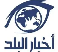تعزيز الأمن في السعودية: خطوات احترازية جديدة