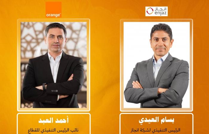 تحويل دولي مجاني من السعودية إلى مصر مع مكافأة 500 جنيه!