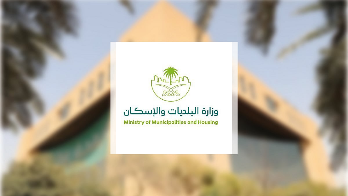 إطلاق خرائط الرسوم على الأراضي البيضاء في الرياض: توجيهات ولي العهد