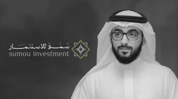 سمو للاستثمار الدولي تصدر صكوكًا بقيمة 500 مليون ريال بالتعاون مع الرياض المالية