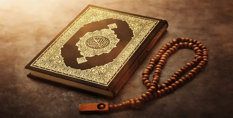منهج القرآن للصف الثاني الابتدائي: رحلة الإيمان للفصل الأول 1447