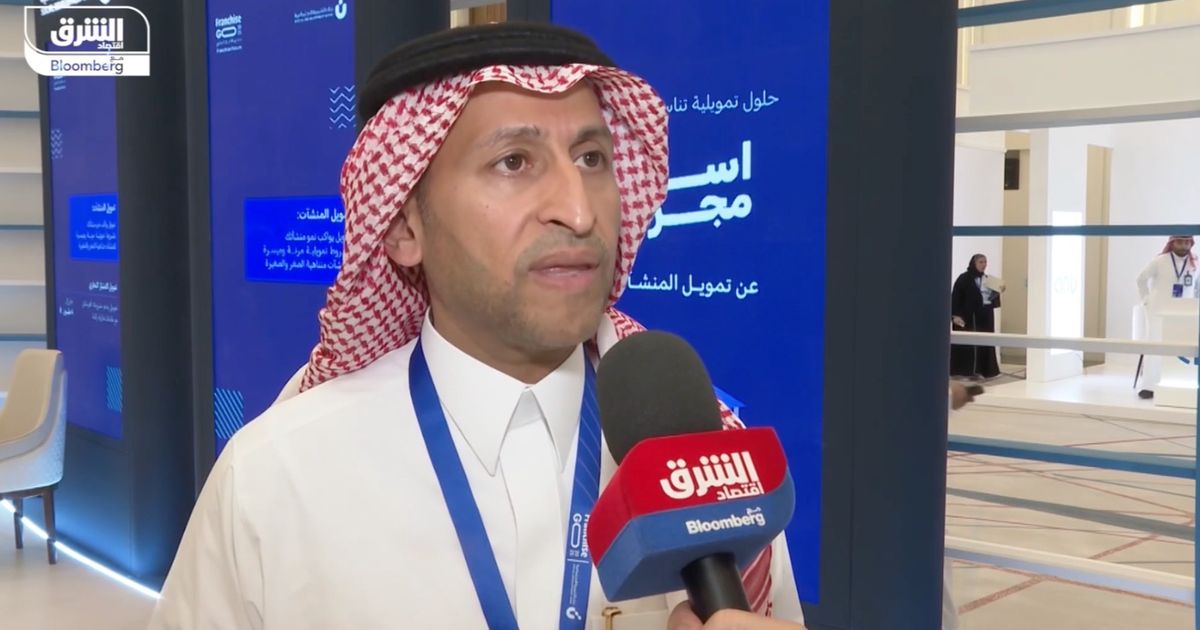 تمويل مبتكر: بنك التنمية الاجتماعية السعودي يدعم مشاريع الفرانشايز لتنمية ريادة الأعمال