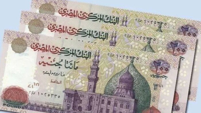 أرباح جديدة بفضل تقليص أسعار الفائدة: من هم المستفيدون؟