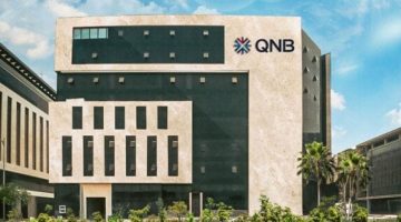 إطلاق شهادات ادخار جديدة بعائد 18.50% من QNB وسط انتظار قرارات المركزي المصري