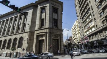 اجتماع البنك المركزي غداً: إعادة تقييم سعر الفائدة في ظل التغيرات الاقتصادية المستجدة